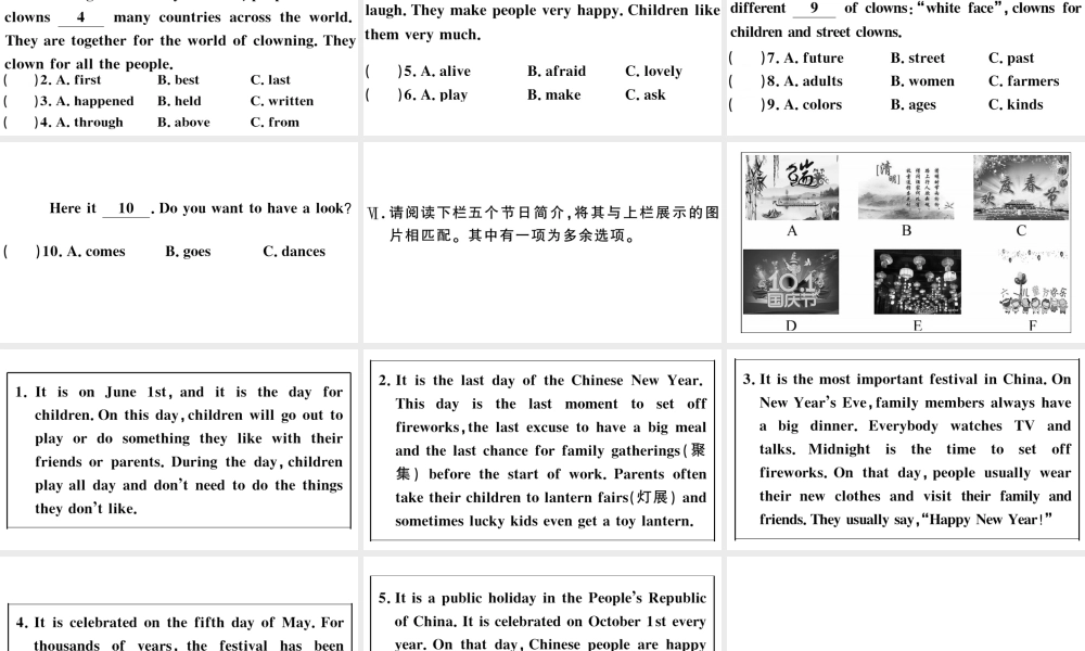 （山西专版）秋九年级英语全册 Unit 2 I think that mooncakes are delicious第二课时习题课件（新版）人教新目标版-（新版）人教新目标版初中九年级全册英语课件
