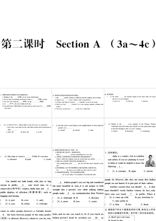 （山西专版）秋九年级英语全册 Unit 10 You’re supposed to shake hands第二课时习题课件（新版）人教新目标版-（新版）人教新目标版初中九年级全册英语课件