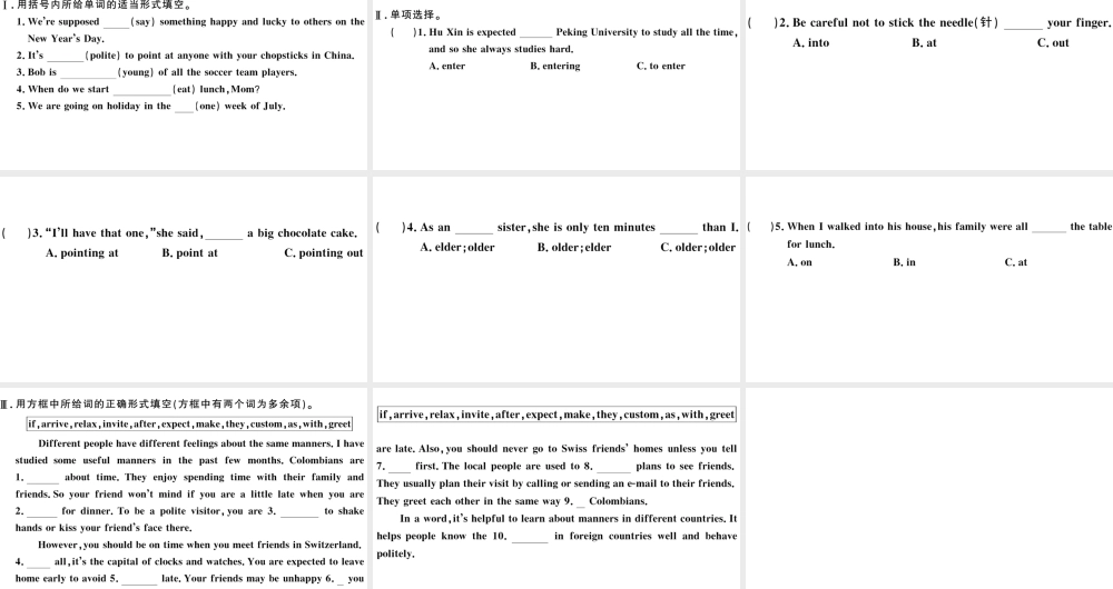 （山西专版）秋九年级英语全册 Unit 10 You’re supposed to shake hands第三课时习题课件（新版）人教新目标版-（新版）人教新目标版初中九年级全册英语课件
