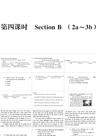 （山西专版）秋九年级英语全册 Unit 10 You’re supposed to shake hands第四课时习题课件（新版）人教新目标版-（新版）人教新目标版初中九年级全册英语课件
