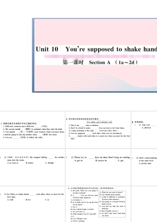 （山西专版）秋九年级英语全册 Unit 10 You’re supposed to shake hands第一课时习题课件（新版）人教新目标版-（新版）人教新目标版初中九年级全册英语课件