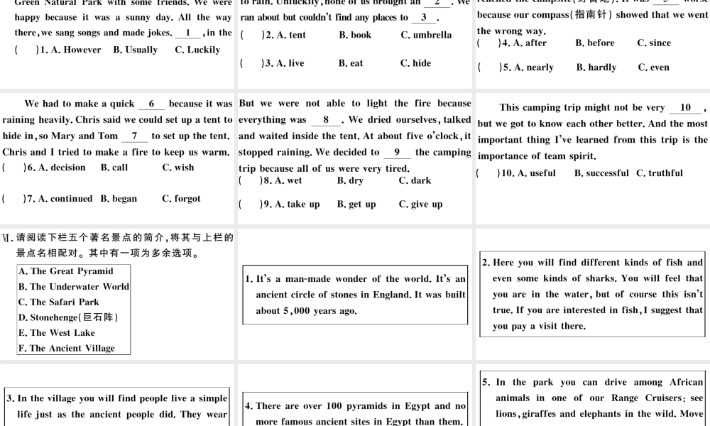 （山西专版）秋九年级英语全册 Unit 3 Could you please tell me where the restrooms are第二课时习题课件（新版）人教新目标版-（新版）人教新目标版初中九年级全册英语课件