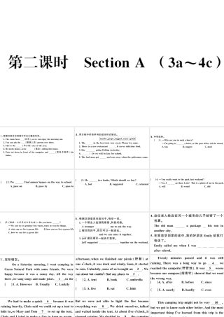 （山西专版）秋九年级英语全册 Unit 3 Could you please tell me where the restrooms are第二课时习题课件（新版）人教新目标版-（新版）人教新目标版初中九年级全册英语课件