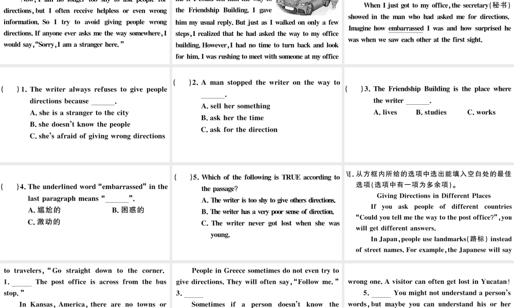 （山西专版）秋九年级英语全册 Unit 3 Could you please tell me where the restrooms are第四课时习题课件（新版）人教新目标版-（新版）人教新目标版初中九年级全册英语课件