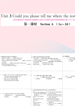 （山西专版）秋九年级英语全册 Unit 3 Could you please tell me where the restrooms are第一课时习题课件（新版）人教新目标版-（新版）人教新目标版初中九年级全册英语课件