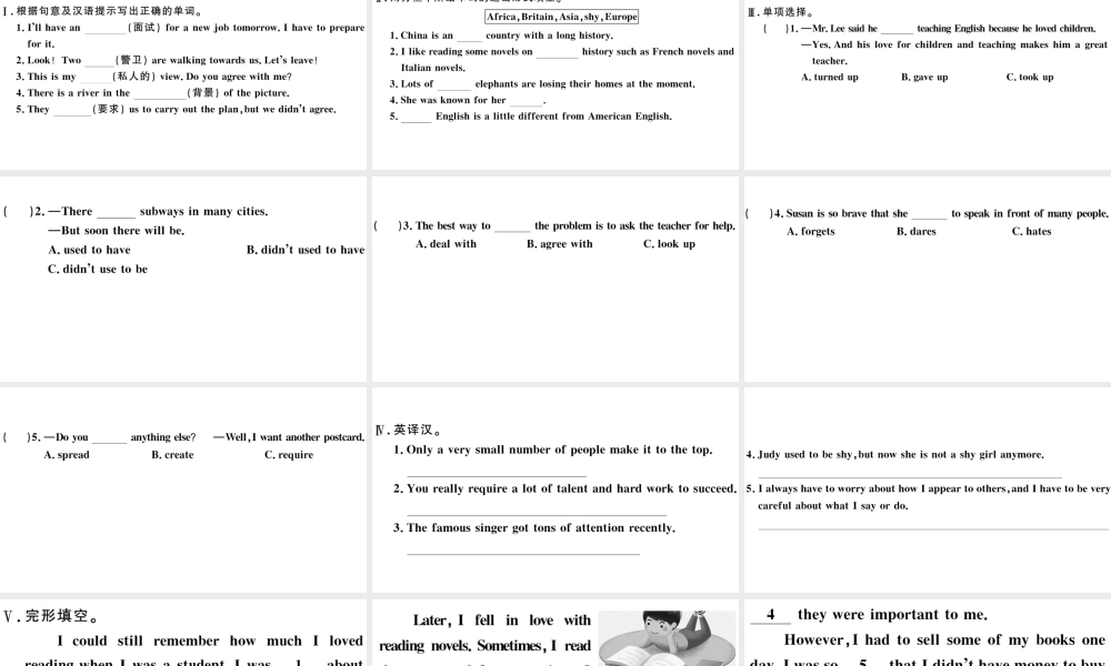 （山西专版）秋九年级英语全册 Unit 4 I used to be afraid of the dark第二课时习题课件（新版）人教新目标版-（新版）人教新目标版初中九年级全册英语课件