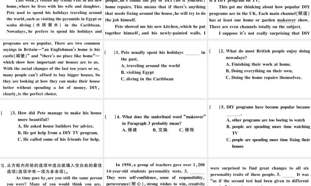 （山西专版）秋九年级英语全册 Unit 4 I used to be afraid of the dark第四课时习题课件（新版）人教新目标版-（新版）人教新目标版初中九年级全册英语课件
