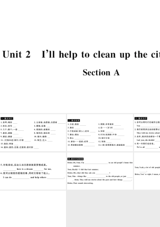 （山西专版）八年级英语下册 Unit 2 I’ll help to clean up the city parks Section A习题课件（新版）人教新目标版-（新版）人教新目标版初中八年级下册英语课件