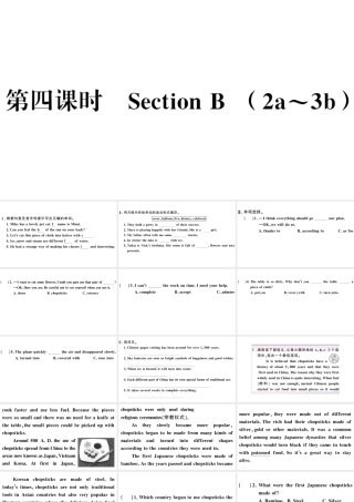 （山西专版）秋九年级英语全册 Unit 5 What are the shirts made of第四课时习题课件（新版）人教新目标版-（新版）人教新目标版初中九年级全册英语课件