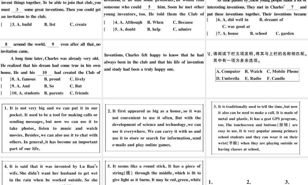 （山西专版）秋九年级英语全册 Unit 6 When was it invented第二课时习题课件（新版）人教新目标版-（新版）人教新目标版初中九年级全册英语课件