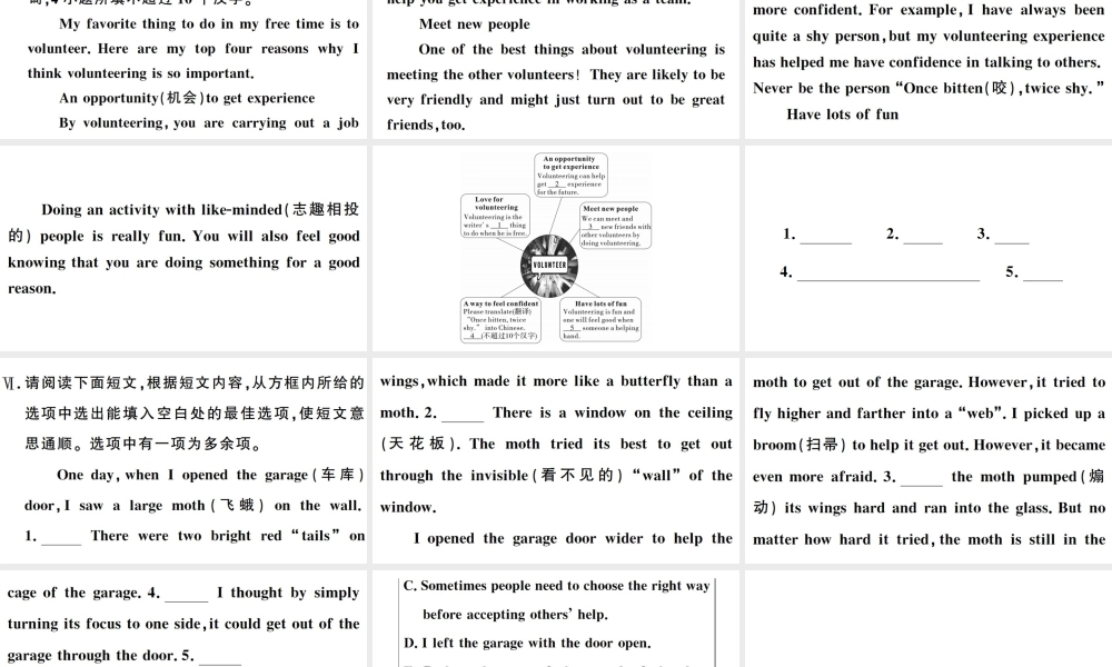 （山西专版）八年级英语下册 Unit 2 I’ll help to clean up the city parks第四课时习题课件（新版）人教新目标版-（新版）人教新目标版初中八年级下册英语课件