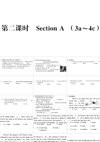 （山西专版）秋九年级英语全册 Unit 7 Teenagers should be allowed to choose their own clothes第二课时习题课件（新版）人教新目标版-（新版）人教新目标版初中九年级全册英语课件