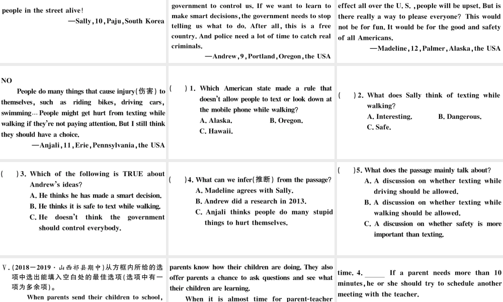 （山西专版）秋九年级英语全册 Unit 7 Teenagers should be allowed to choose their own clothes第四课时习题课件（新版）人教新目标版-（新版）人教新目标版初中九年级全册英语课件
