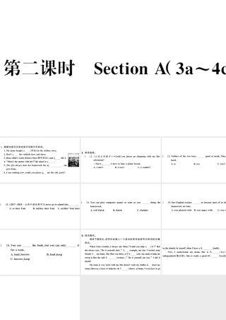 （山西专版）八年级英语下册 Unit 3 Could you please clean your room第二课时习题课件（新版）人教新目标版-（新版）人教新目标版初中八年级下册英语课件