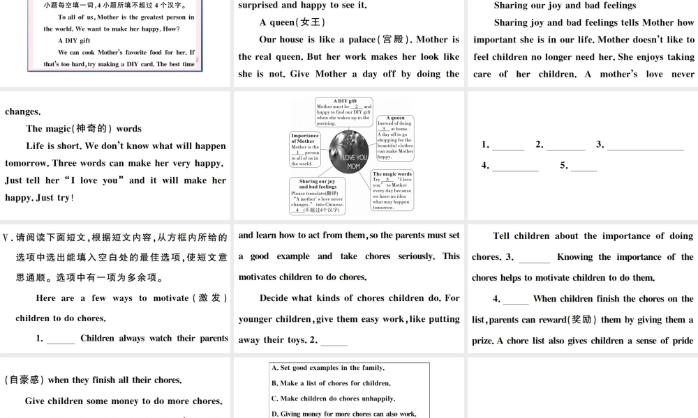 （山西专版）八年级英语下册 Unit 3 Could you please clean your room第四课时习题课件（新版）人教新目标版-（新版）人教新目标版初中八年级下册英语课件