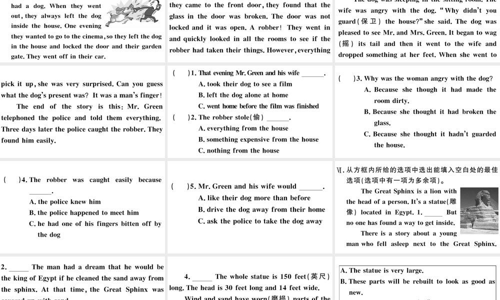 （山西专版）秋九年级英语全册 Unit 8 It must belong to Carla第四课时习题课件（新版）人教新目标版-（新版）人教新目标版初中九年级全册英语课件