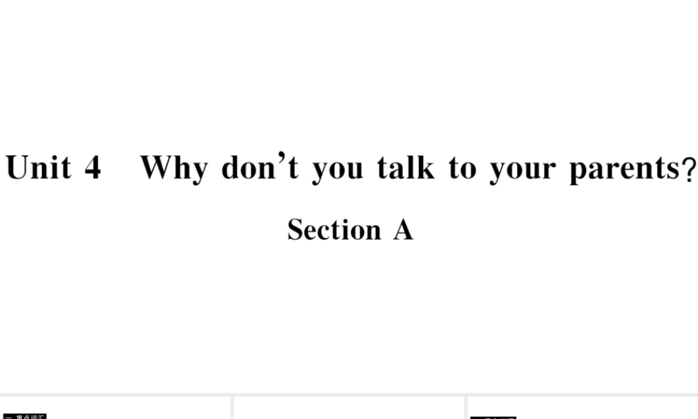 （山西专版）八年级英语下册 Unit 4 Why don’t you talk to your parents Section A习题课件（新版）人教新目标版-（新版）人教新目标版初中八年级下册英语课件