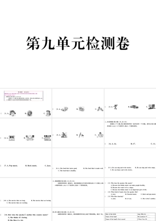 （山西专版）秋九年级英语全册 Unit 9 I like music that I can dance to单元检测卷课件（新版）人教新目标版-（新版）人教新目标版初中九年级全册英语课件