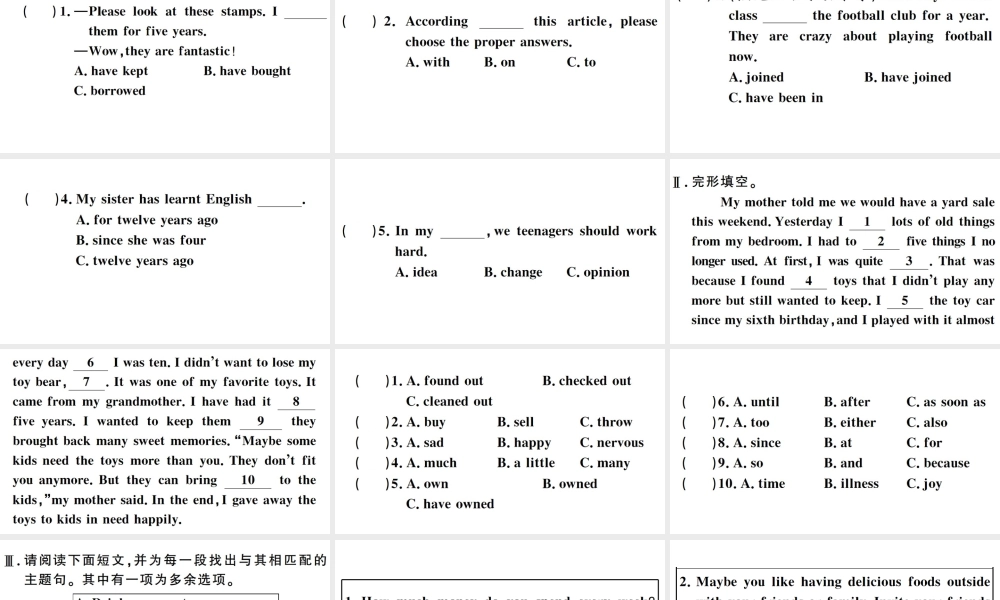 （山西专版）八年级英语下册 Unit 10 I’ve had this bike for three years Self Check习题课件（新版）人教新目标版-（新版）人教新目标版初中八年级下册英语课件
