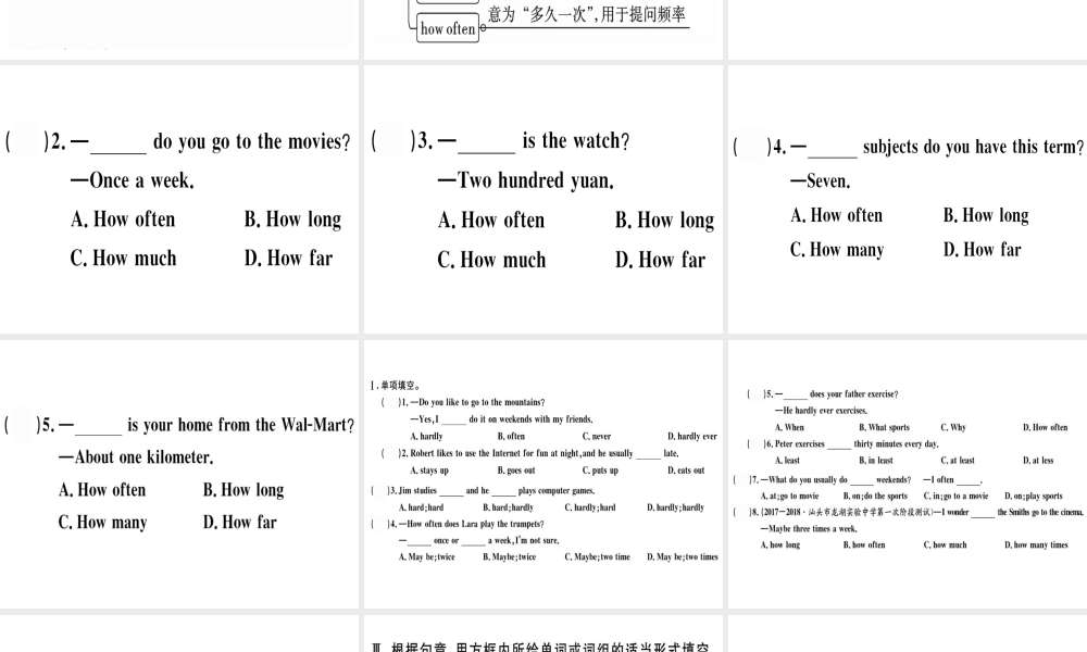 （广东专版）秋八年级英语上册 Unit 2 How often do you exercise（第2课时）习题课件 （新版）人教新目标版-（新版）人教新目标版初中八年级上册英语课件