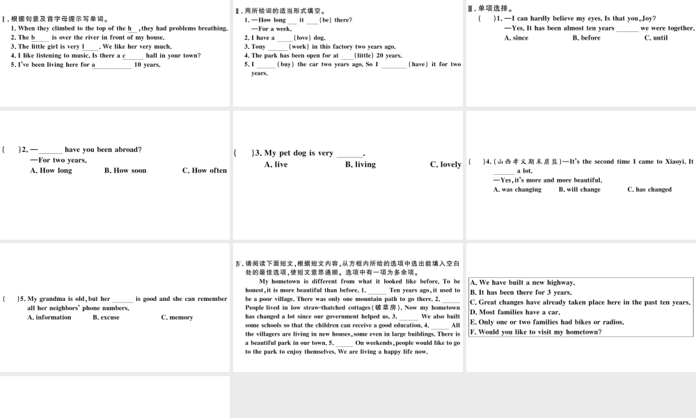 （山西专版）八年级英语下册 Unit 10 I’ve had this bike for three years第三课时习题课件（新版）人教新目标版-（新版）人教新目标版初中八年级下册英语课件