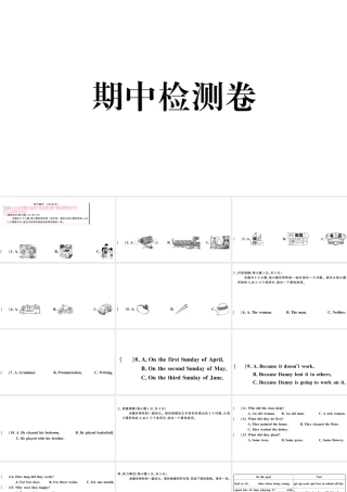 （山西专版）秋九年级英语全册 期中检测卷课件（新版）人教新目标版-（新版）人教新目标版初中九年级全册英语课件