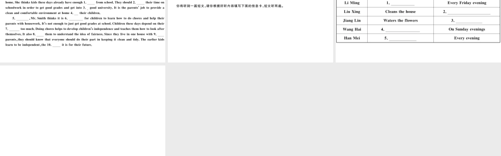 （广东专版）八年级英语下册 Unit 3 Could you please clean your room第四课时习题课件（新版）人教新目标版-（新版）人教新目标版初中八年级下册英语课件