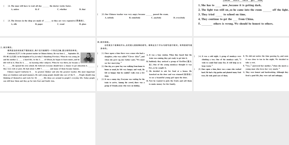 （广东专版）八年级英语下册 Unit 6 An old man tried to move the mountains第三课时习题课件（新版）人教新目标版-（新版）人教新目标版初中八年级下册英语课件