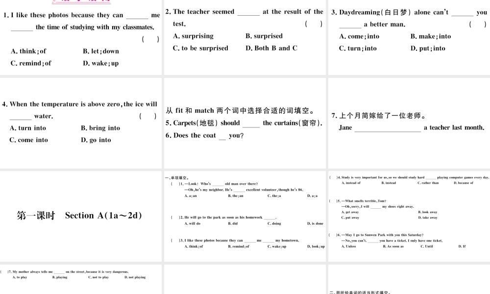 （广东专版）八年级英语下册 Unit 6 An old man tried to move the mountains第一课时习题课件（新版）人教新目标版-（新版）人教新目标版初中八年级下册英语课件