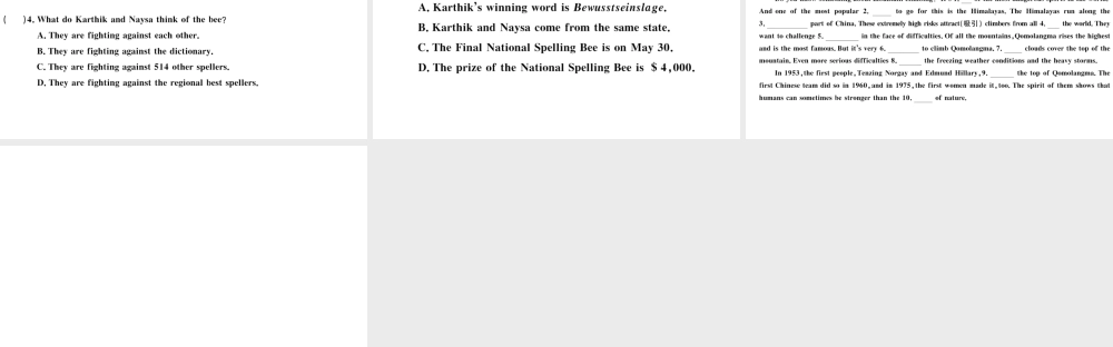 （广东专版）八年级英语下册 Unit 7 What’s the highest mountain in the world第二课时习题课件（新版）人教新目标版-（新版）人教新目标版初中八年级下册英语课件