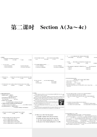 （广东专版）八年级英语下册 Unit 7 What’s the highest mountain in the world第二课时习题课件（新版）人教新目标版-（新版）人教新目标版初中八年级下册英语课件