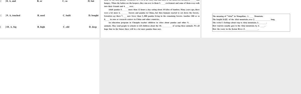 （广东专版）八年级英语下册 Unit 7 What’s the highest mountain in the world第四课时习题课件（新版）人教新目标版-（新版）人教新目标版初中八年级下册英语课件