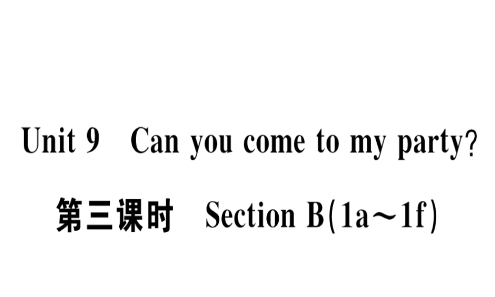 （广东专版）秋八年级英语上册 Unit 9 Can you come to my party（第3课时）习题课件 （新版）人教新目标版-（新版）人教新目标版初中八年级上册英语课件