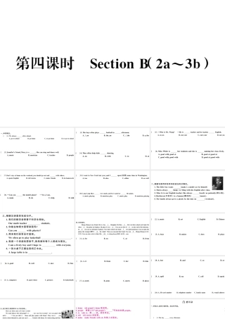 （广东专版）秋七年级英语下册 Unit 1 Can you play the guitar第四课时习题课件（新版）人教新目标版-（新版）人教新目标版初中七年级下册英语课件