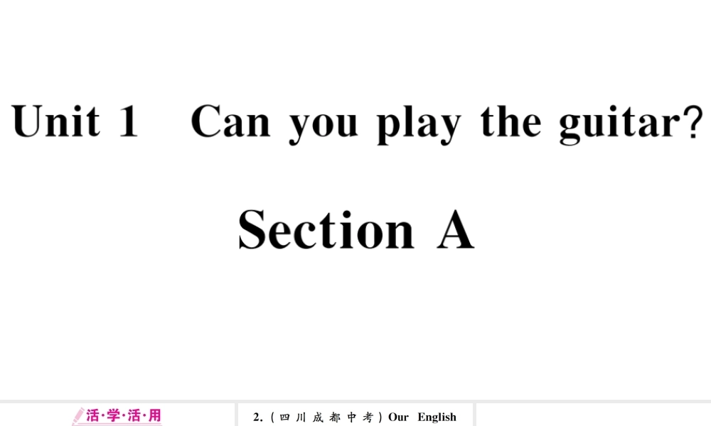 （广东专版）秋七年级英语下册 Unit 1 Can you play the guitar第一课时习题课件（新版）人教新目标版-（新版）人教新目标版初中七年级下册英语课件