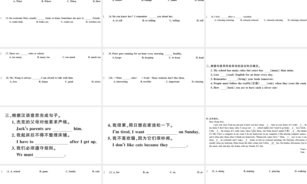 （广东专版）秋七年级英语下册 Unit 4 Don’t eat in class第四课时习题课件（新版）人教新目标版-（新版）人教新目标版初中七年级下册英语课件
