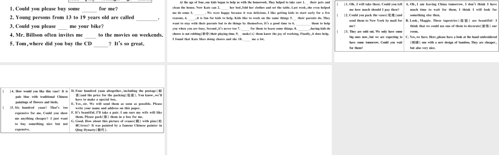 （广东专版）八年级英语下册 Unit 3 Could you please clean your room第三课时习题课件（新版）人教新目标版-（新版）人教新目标版初中八年级下册英语课件