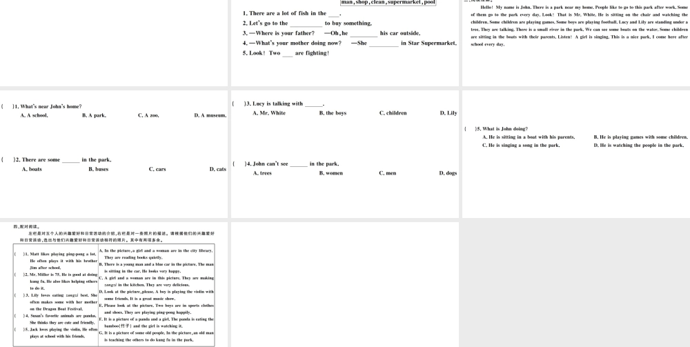 （广东专版）秋七年级英语下册 Unit 6 I’m watching TV第三课时习题课件（新版）人教新目标版-（新版）人教新目标版初中七年级下册英语课件