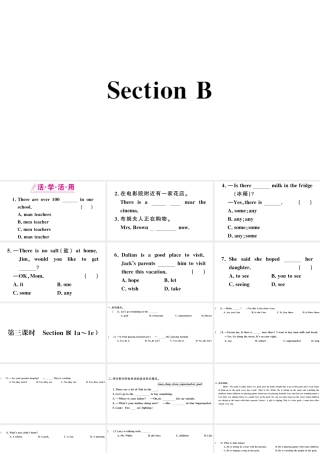 （广东专版）秋七年级英语下册 Unit 6 I’m watching TV第三课时习题课件（新版）人教新目标版-（新版）人教新目标版初中七年级下册英语课件