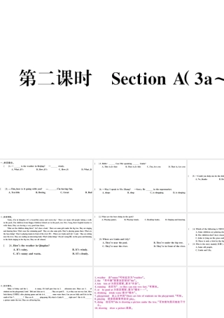 （广东专版）秋七年级英语下册 Unit 7 It’s raining第二课时习题课件（新版）人教新目标版-（新版）人教新目标版初中七年级下册英语课件
