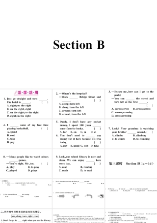 （广东专版）秋七年级英语下册 Unit 8 Is there a post office near here第三课时习题课件（新版）人教新目标版-（新版）人教新目标版初中七年级下册英语课件