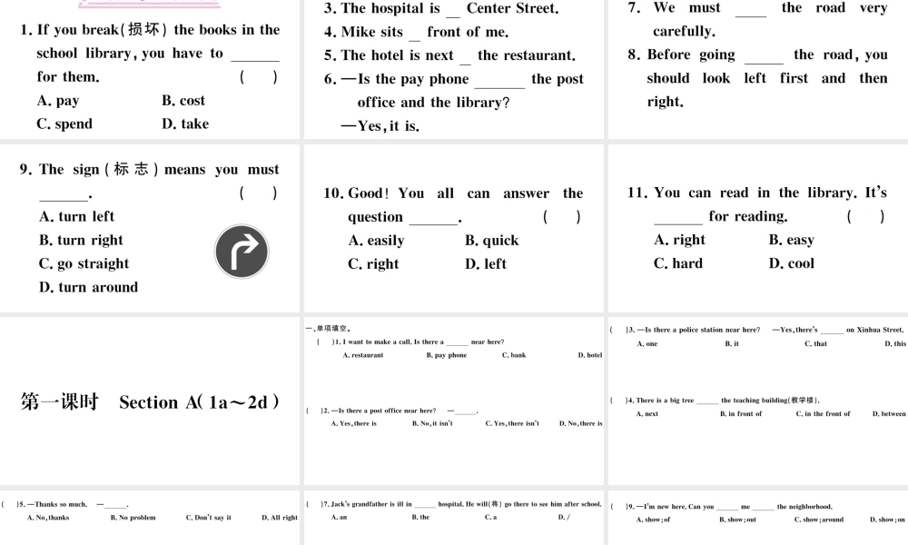 （广东专版）秋七年级英语下册 Unit 8 Is there a post office near here第一课时习题课件（新版）人教新目标版-（新版）人教新目标版初中七年级下册英语课件