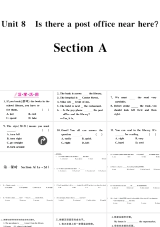 （广东专版）秋七年级英语下册 Unit 8 Is there a post office near here第一课时习题课件（新版）人教新目标版-（新版）人教新目标版初中七年级下册英语课件