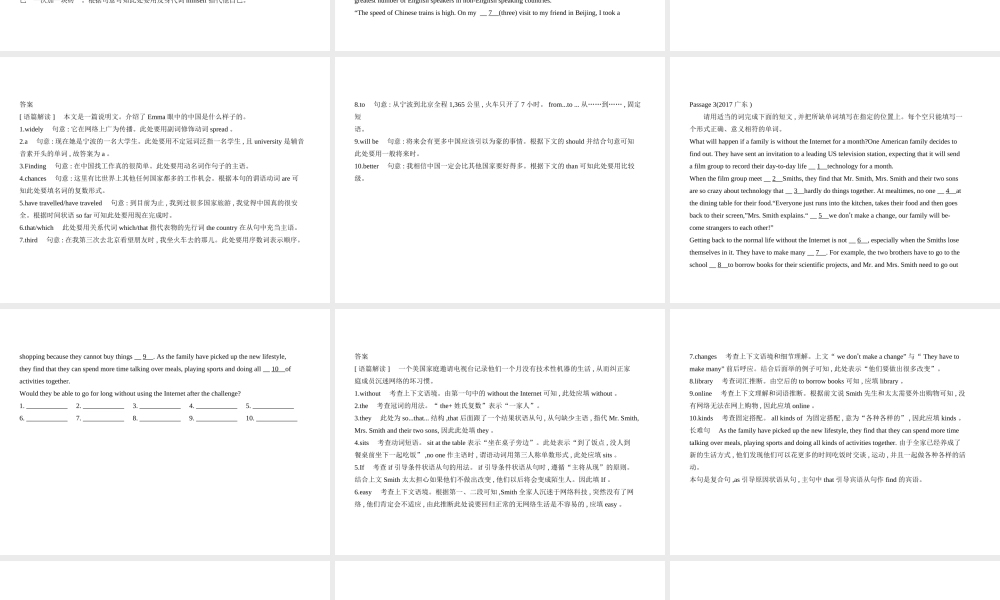 （广东地区）中考英语复习 专题十八 短文填空（试卷部分）课件-人教版初中九年级全册英语课件