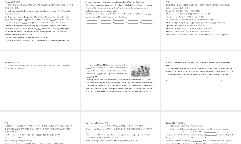 （广东地区）中考英语复习 专题十八 短文填空（试卷部分）课件-人教版初中九年级全册英语课件