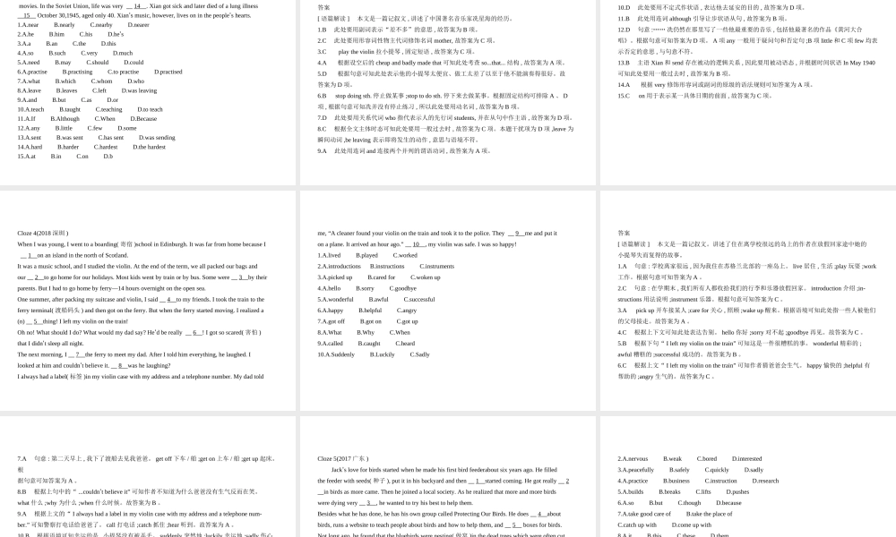 （广东地区）中考英语复习 专题十六 完形填空（试卷部分）课件-人教版初中九年级全册英语课件