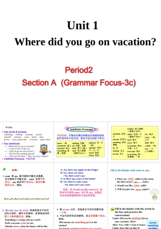 （成都专版）秋八年级英语上册 Unit 1 Where did you go on vacation Section A（Grammar Focus-3c）教学课件 （新版）人教新目标版-（新版）人教新目标版初中八年级上册英语课件