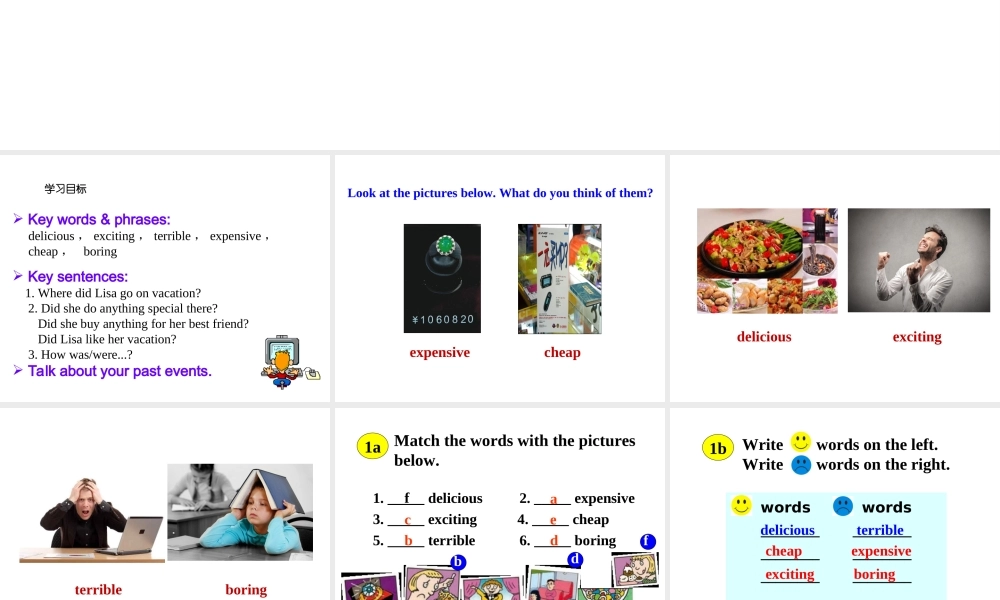 （成都专版）秋八年级英语上册 Unit 1 Where did you go on vacation Section B（1a-1e）教学课件 （新版）人教新目标版-（新版）人教新目标版初中八年级上册英语课件