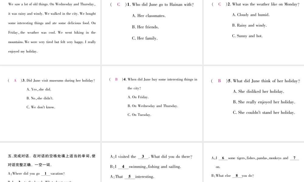 （成都专版）秋八年级英语上册 Unit 1 Where did you go on vacation Section B（1a-1e）作业课件 （新版）人教新目标版-（新版）人教新目标版初中八年级上册英语课件
