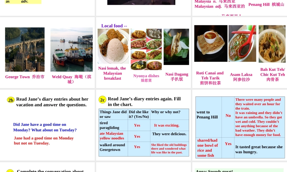 （成都专版）秋八年级英语上册 Unit 1 Where did you go on vacation Section B（2a-2e）教学课件 （新版）人教新目标版-（新版）人教新目标版初中八年级上册英语课件